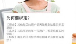 秀秀邻居爆料的视频,惊人真相曝光！