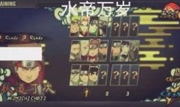 火影雏田爆料视频