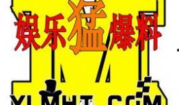 娱乐大爆料设计图片,揭秘明星幕后故事，独家图片带你领略娱乐圈风云变幻