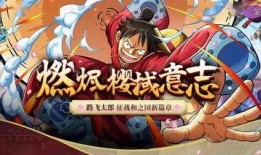 最新国风路飞技能爆料,风华绝代，一统江湖