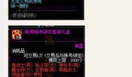 面套最新爆料图片高清版