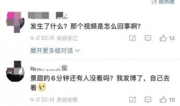 李微敖爆料视频,事件背后惊人真相